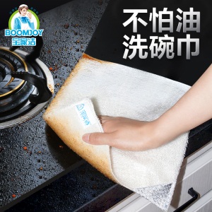 c7竹纤维洗碗布家用懒人抹布家务清洁吸水不掉毛去油洗碗巾厨房用品