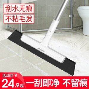 c7宝家洁魔术扫把刮地板刮水器卫生间浴室扫水神器瓷砖地刮水拖把