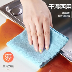c7洗碗布抹布吸水去油不掉毛懒人厨房洗碗巾擦手巾干湿两用家务清洁