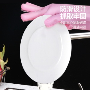 c7洗碗手套神器多功能魔术硅胶家务手套女厨房防水刷碗耐用加厚橡胶