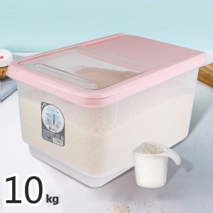 c9振兴米缸米桶防潮防虫密封家用装米储米箱米盒子米面收纳箱30斤装
