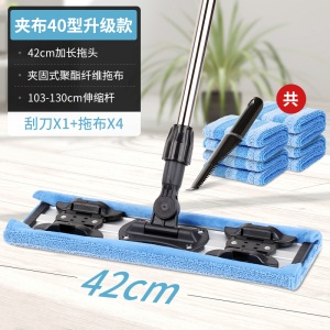 6美丽雅平板拖把大号夹布毛巾干湿两用家用免手洗一拖懒人地拖布净