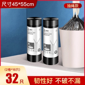 c7垃圾袋家用抽绳式加厚一次性批发实惠装黑色塑料袋小号中大号厨房