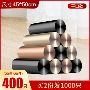 c7垃圾袋家用抽绳式加厚一次性批发实惠装黑色塑料袋小号中大号厨房