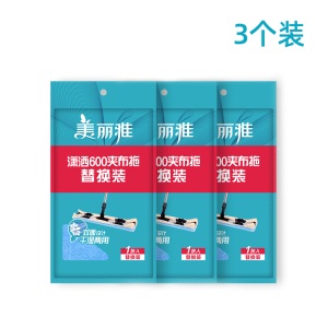 6美丽雅棉纱微纤维平板拖把头替换清洁布潇洒亲亲600地拖备件3个装