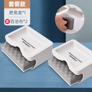 c7肥皂架免打孔家用香皂盒置物架肥皂盒沥水卫生间创意个性收纳皂盒