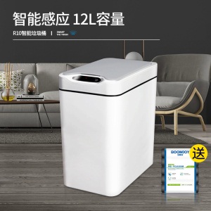 c7智能垃圾桶感应式家用带盖大号收纳桶卫生间客厅创意自动抽气纸篓
