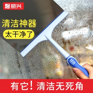 c9振兴玻璃刮水器擦玻璃的刮刀刮子刷专业家用浴室保洁清洁工具神器
