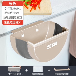 c7厨房垃圾桶挂式家用折叠可悬挂分类厨余桶橱柜门壁挂车载收纳纸篓