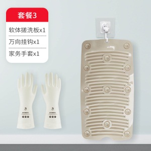 c7吸盘软体硅胶搓衣板橡胶家用洗衣板可折叠多功能搓衣板小型防滑