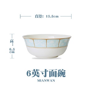 c5骨瓷小碗家用吃饭碗韩式陶瓷创意个性汤碗景德镇大号面碗 小时代