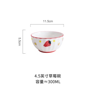 c5景唐 创意可爱草莓早餐网红家用菜盘子碗盘餐具套装陶瓷餐盘饭碗