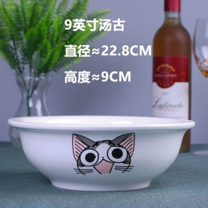d1自由组合 家用碗碟可爱猫陶瓷碗盘碗筷餐具 搭配饭碗面碗汤碗
