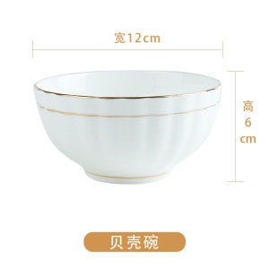 c11金边陶瓷家用吃饭碗小碗骨瓷创意面碗汤碗大号汤煲大勺小勺餐具