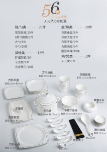 c11皇龙轩碗碟套装 家用中式碗盘组合 欧式银边碗筷骨瓷餐具送礼