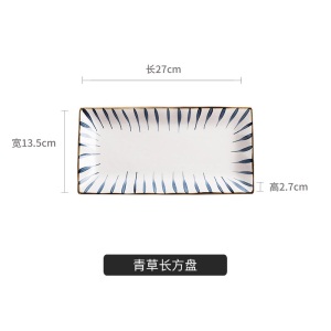c5日式长方形盘子家用甜点寿司托盘网红创意西餐餐具牛排盘子ins 风