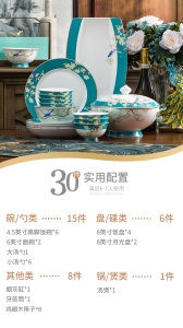 c11皇龍轩  碗碟套装家用 景德镇骨瓷餐具中式简约陶瓷碗盘组合送礼