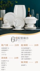 c11皇龍轩 碗碟套装家用 欧式简约骨瓷餐具景德镇白色陶瓷碗盘碟筷子