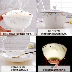 c5景唐 景德镇骨瓷餐具韩式碗碟套装 碗家用陶瓷盘筷碟创意欧式送礼