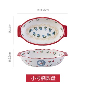 c11皇龙轩 陶瓷樱桃碗烤盘汤碗可爱碗麦片碗家用水果沙拉碗