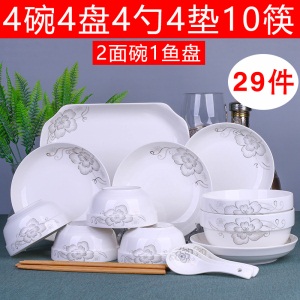 d1碗碟套装29件餐具景德镇陶瓷碗盘单个汤碗可爱家用吃饭面碗筷套装