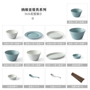 c11皇龍轩 北欧ins简约风格碗碟套装家用餐具陶瓷碗盘子组合网红