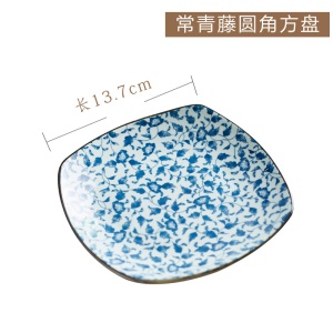 c5【清仓大甩卖】陶瓷盘子，品质很好，价格实惠，超级划算