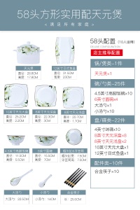 c2碗碟套装 家用景德镇高档骨瓷餐具套装 碗盘韩式陶瓷器简约盘子碗