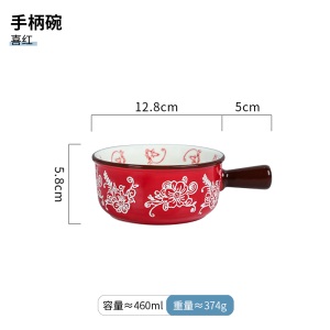 c2日式ins网红创意个性单个手柄烤碗餐具汤碗家用沙拉早餐陶瓷面碗