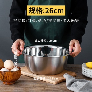 d2不锈钢盆洗菜沥水篮家用厨房打蛋和面圆汤盆料理盆子碗加厚食品级