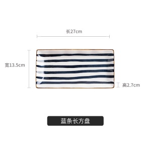 c5日式长方形盘子家用甜点寿司托盘网红创意西餐餐具牛排盘子ins 风