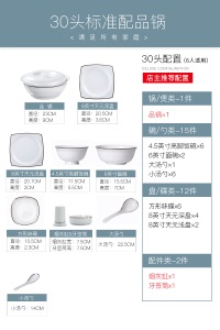 c2碗碟套装 家用简约景德镇陶瓷餐具欧式骨瓷餐具套装碗盘组合碗筷