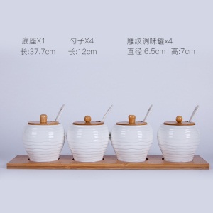 c2创意日式调味罐陶瓷竹木厨房用品调料盒调料瓶调味瓶盐罐调料套装