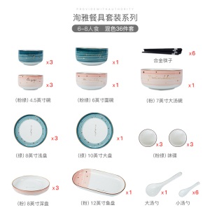 c5北欧轻奢碗碟套装家用网红ins碗筷餐具景德镇陶瓷碗盘子组合 洵雅