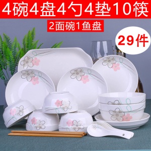 d1碗碟套装29件餐具景德镇陶瓷碗盘单个汤碗可爱家用吃饭面碗筷套装