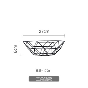 c2水果盘水果篮水果盆客厅北欧果盘ins茶几水果零食篮家用铁艺创意