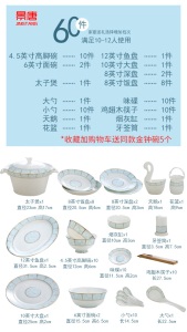 c5景德镇餐具碗碟套装 家用中式陶瓷碗盘组合 骨瓷欧式盘子碗礼盒装