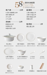 c11碗碟套装家用陶瓷碗盘子家用欧式简约景德镇金边骨瓷餐具组合