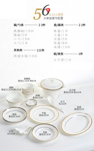 c11皇龙轩 骨瓷餐具碗碟套装  家用景德镇欧式陶瓷碗盘筷子简约组合