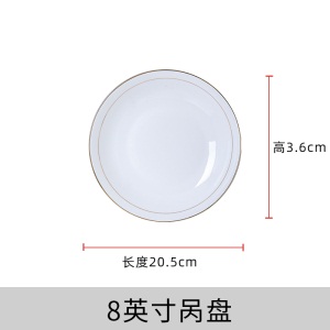 c2金边陶瓷碗创意个性家用大号碗筷面碗饭碗骨瓷餐具十个碗十个盘