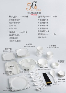 c11皇龙轩碗碟套装 家用中式碗盘组合 欧式银边碗筷骨瓷餐具送礼
