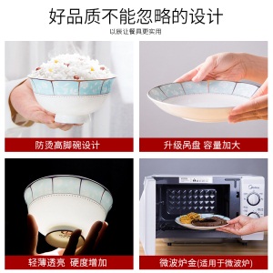 c2碗碟套装 家用欧式金边景德镇陶瓷骨瓷餐具套装 碗盘组合简约碗筷