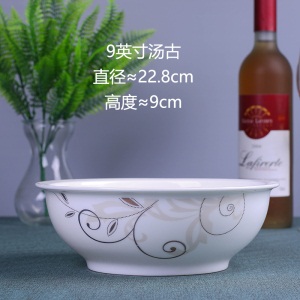 d1金枝DIY组合自由 家用碗碟陶瓷碗盘碗筷餐具 搭配饭碗面碗汤碗