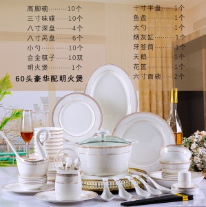 b1碗碟套装家用景德镇高档骨瓷餐具套装欧式简约轻奢盘子碗筷组合