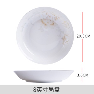 c2景德镇饭碗单个家用陶瓷大号面碗骨瓷汤碗套装简约餐具十碗十盘