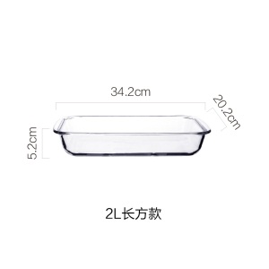 c5景唐 钢化玻璃烤盘耐热盘 微波炉烤箱盘 家用焗饭菜盘水果盘大号
