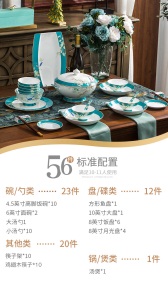 c11皇龍轩  碗碟套装家用 景德镇骨瓷餐具中式简约陶瓷碗盘组合送礼