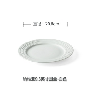 c11DIY色釉餐具ins网红碗盘家用创意个性餐具碗碟盘自由组合纳维亚