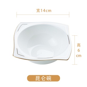 c11金边陶瓷家用吃饭碗小碗骨瓷创意面碗汤碗大号汤煲大勺小勺餐具