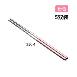 d3304不锈钢筷子家用网红高档金属筷子防滑防霉耐高温快子10双韩式